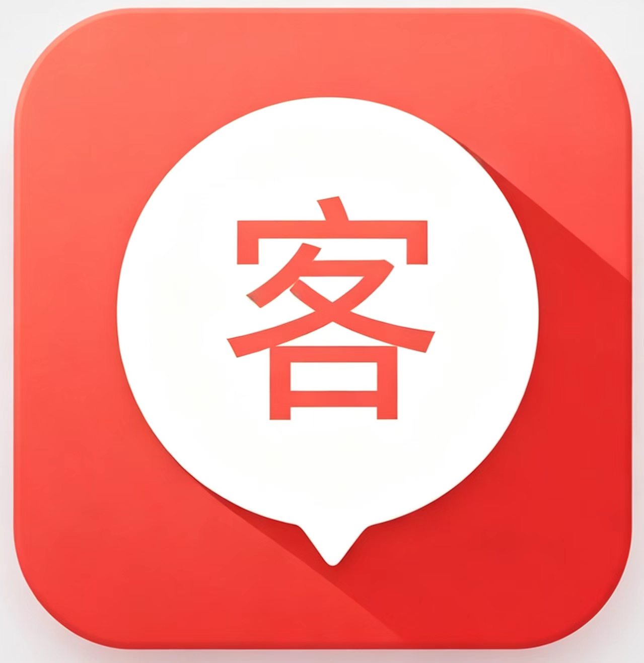 获客宝
